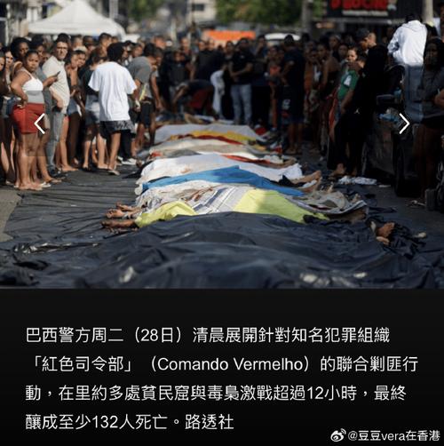 htlv-exame-de-sangue - Atualizações do setor de apostas no Brasil