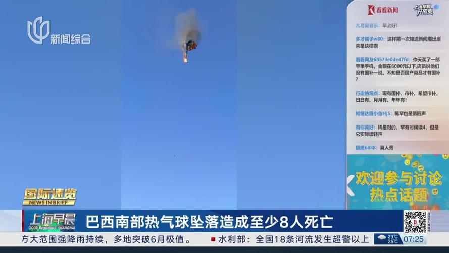 resultado-do-jogo-do-bicho-de-hoje-bahia-paratodos - Atualizações do setor de apostas no Brasil