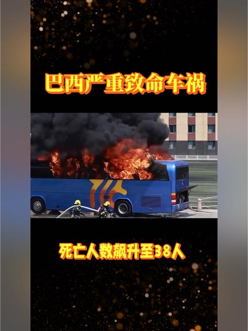 anderson-varejão-fortuna - Cassinos e iGaming no Brasil