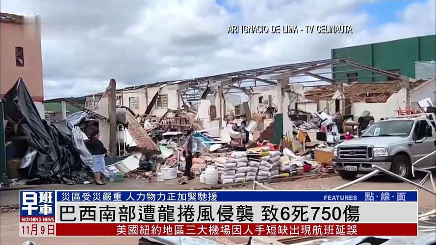 marcelo-jogador-do-fluminense - Mercado de apostas brasileiro