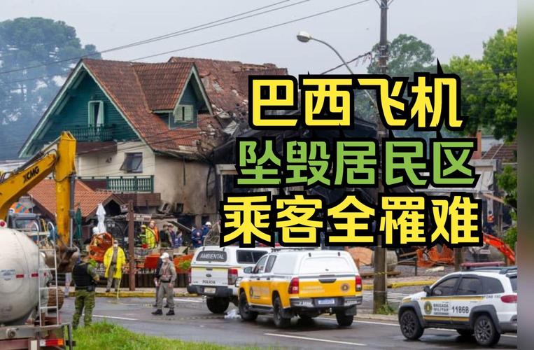 alemanha-jogo - Mercado de apostas brasileiro